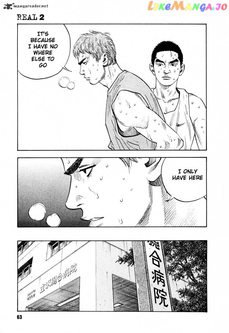 Real, Chapter 8 image 30